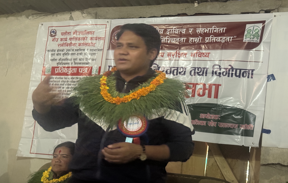 pradeshaawaj